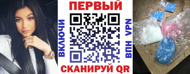 АМФ VHQ  Мосальск 