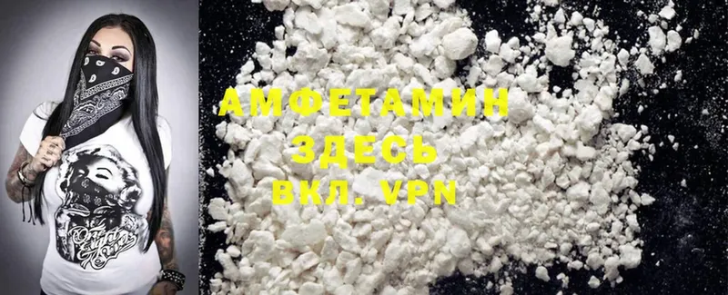 что такое   Мосальск  Amphetamine 98% 