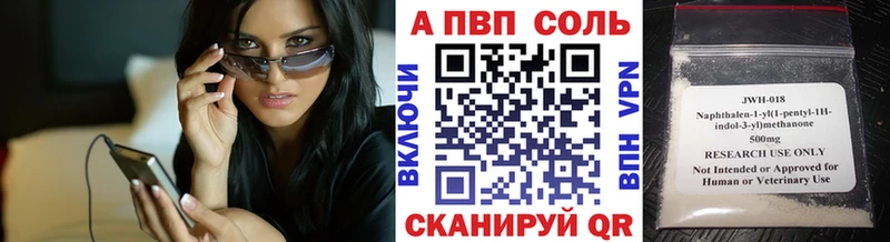 Alpha-PVP мука  Мосальск 