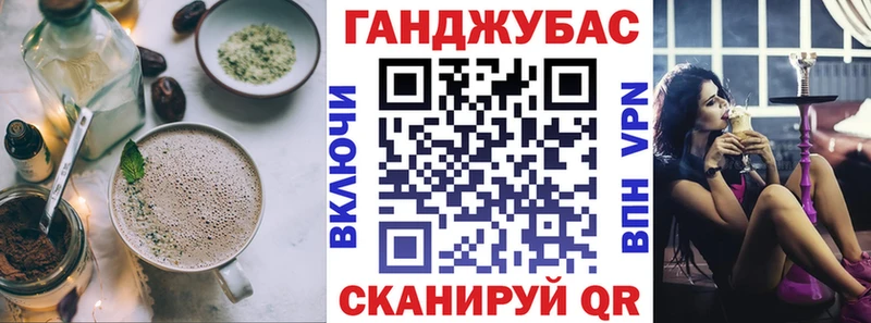 Cannafood марихуана Мосальск