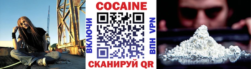 Кокаин FishScale  гидра ТОР  Мосальск 