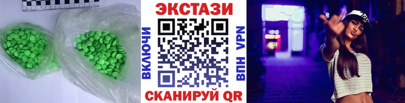 Экстази 99%  Мосальск 