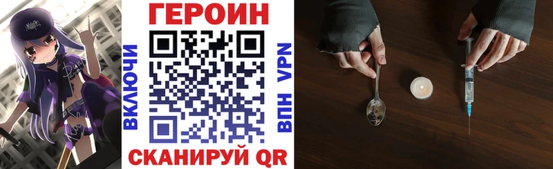 ГЕРОИН афганец  ОМГ ОМГ ссылка  Мосальск 