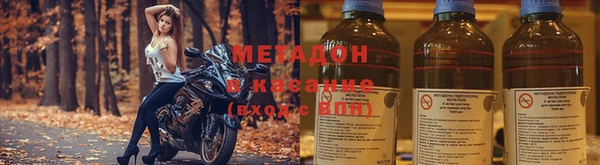 гашишное масло Нефтегорск