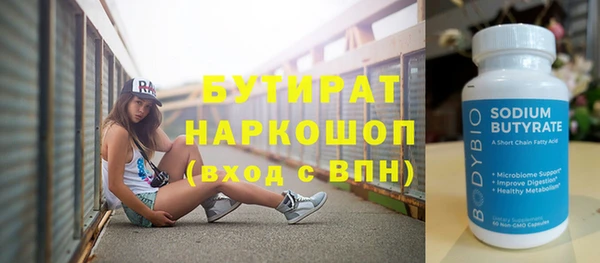 тгк Навашино
