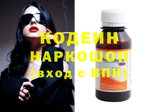 тгк Навашино