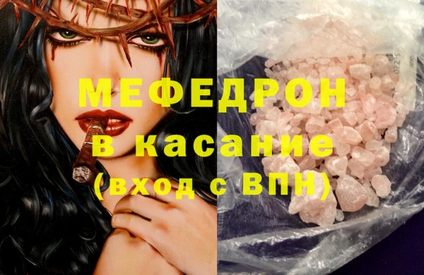 гашишное масло Нефтегорск