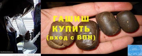 амфетамин Нефтекумск