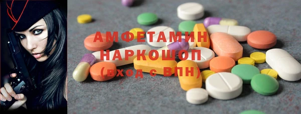 амфетамин Нефтекумск