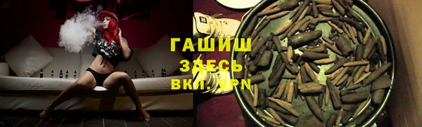 гашишное масло Нефтегорск