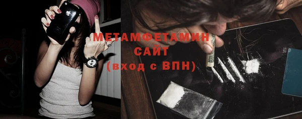 гашик Алапаевск