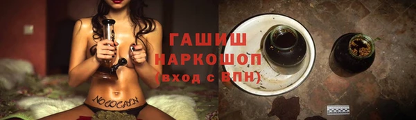 гашишное масло Нефтегорск