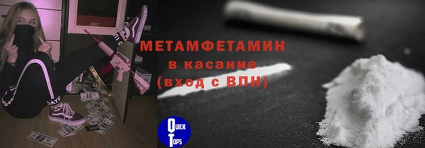 гашишное масло Нефтегорск
