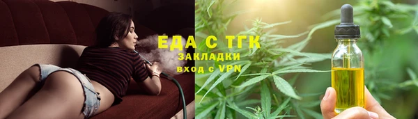 амфетамин Нефтекумск