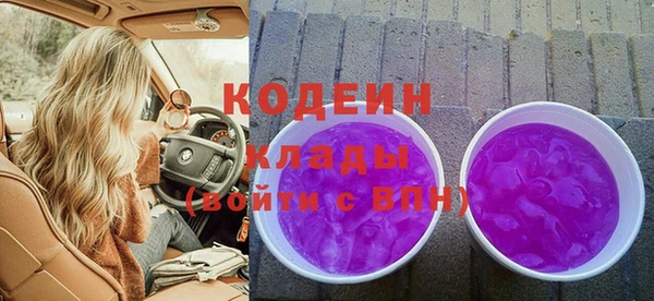гашишное масло Нефтегорск
