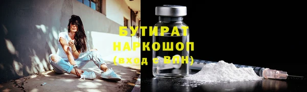 герыч Нязепетровск