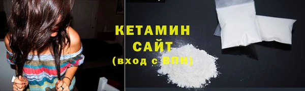 амфетамин Нефтекумск