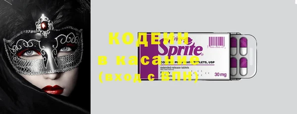 тгк Навашино