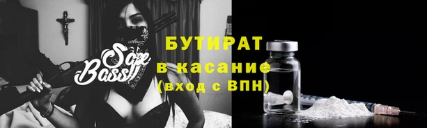 метамфетамин Нея