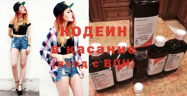 тгк Навашино