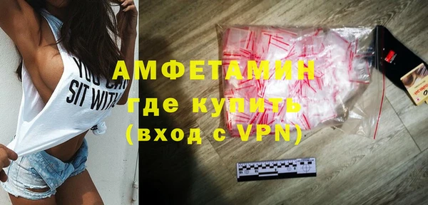 тгк Навашино
