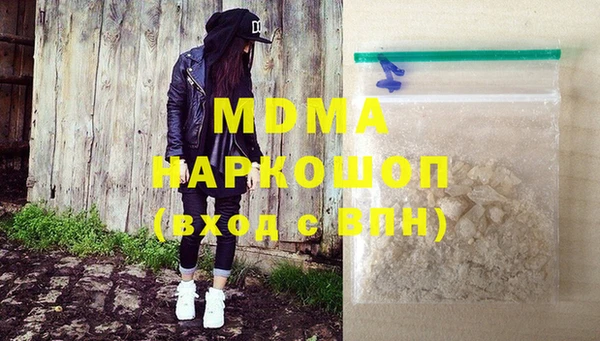метамфетамин Нея