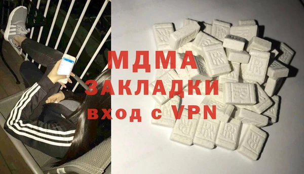 амфетамин Нефтекумск