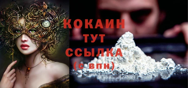 метамфетамин Нея