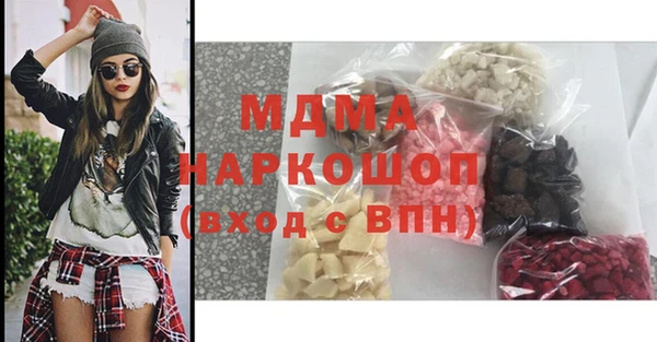 метамфетамин Нея
