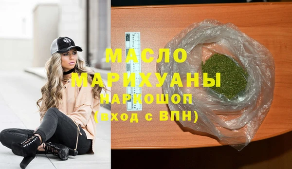 гашишное масло Нефтегорск