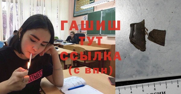 амфетамин Нефтекумск