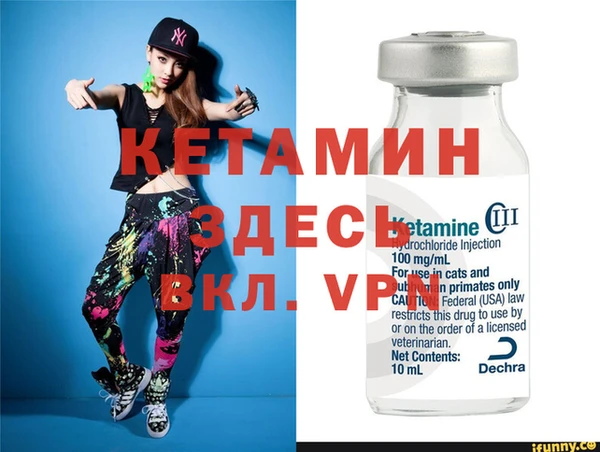 амфетамин Нефтекумск