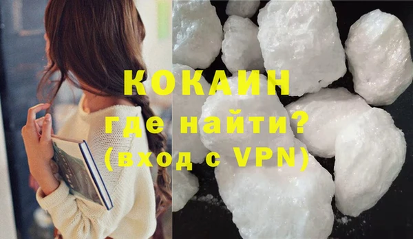 гашишное масло Нефтегорск