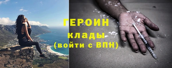 метадон Нягань