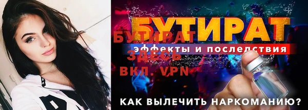 амфетамин Нефтекумск