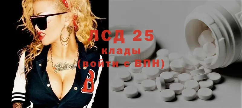 ОМГ ОМГ как войти  Мосальск  ЛСД экстази ecstasy  как найти наркотики 