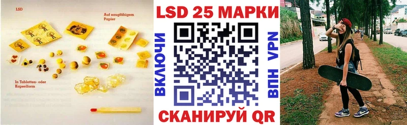 Лсд 25 экстази кислота  Мосальск 