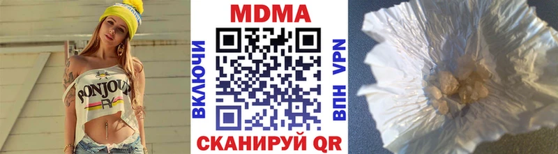 МДМА VHQ  купить наркотик  Мосальск 