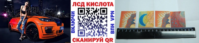Наркотические марки 1500мкг  как найти   Мосальск 