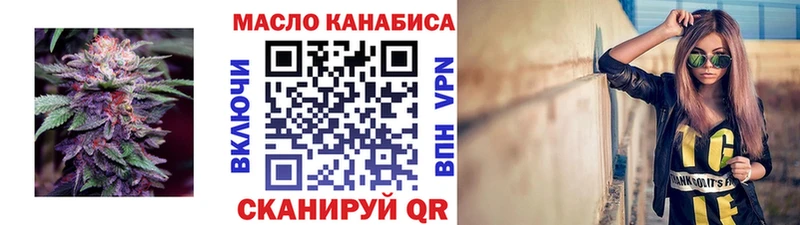 ТГК жижа Мосальск