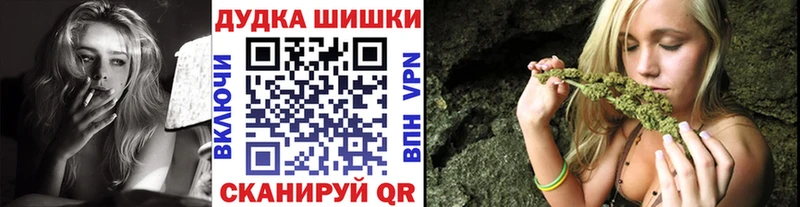 хочу   Мосальск  Шишки марихуана марихуана 
